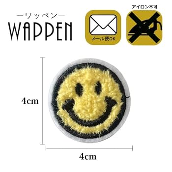 ニコちゃん ページ Amazon | スマイル ワッペン 刺繍ワッペン 縦4cm×横4cm ニコ